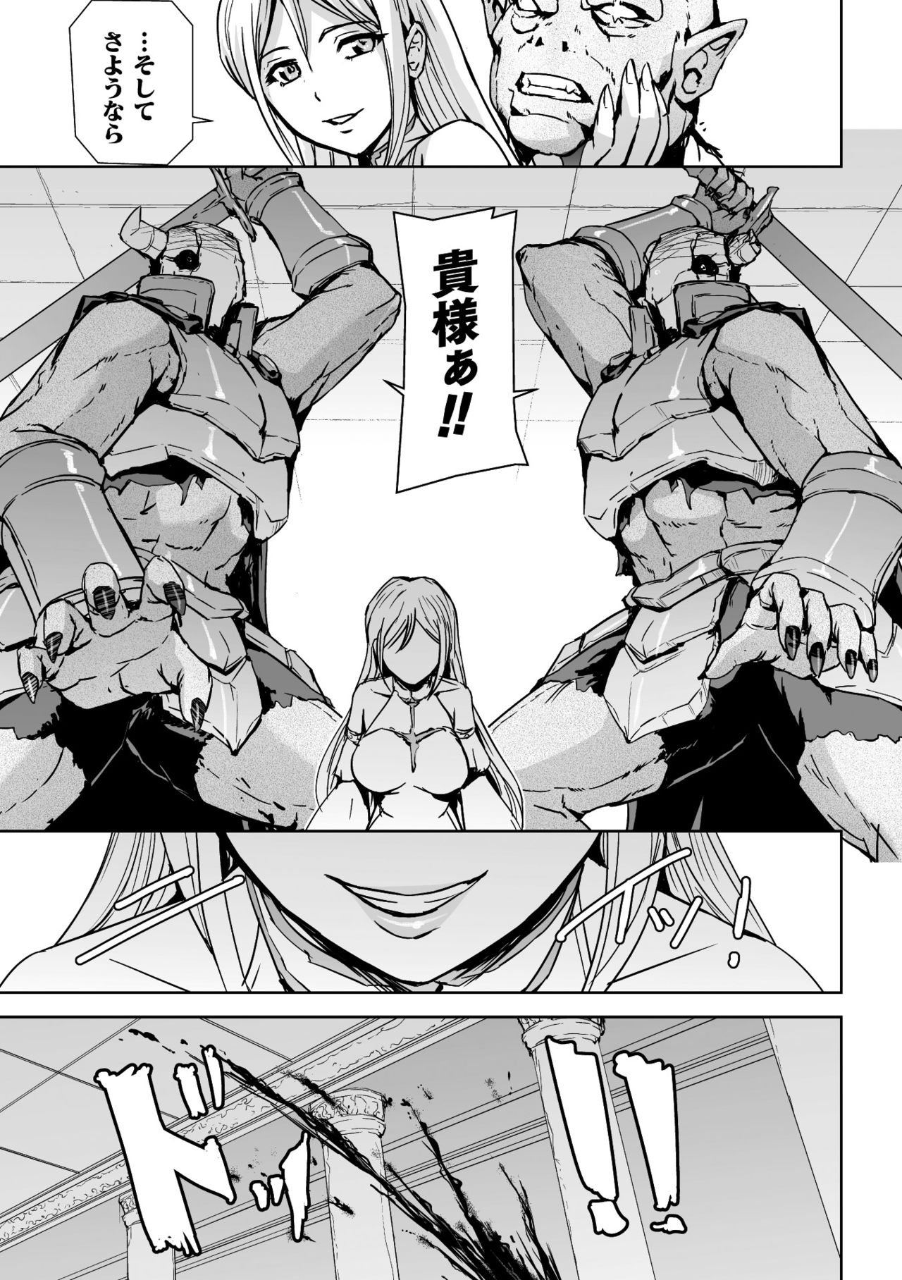 [アンソロジー] 二次元コミックマガジン クレイジーサイコレズ求愛陵辱 Vol.2 [DL版]