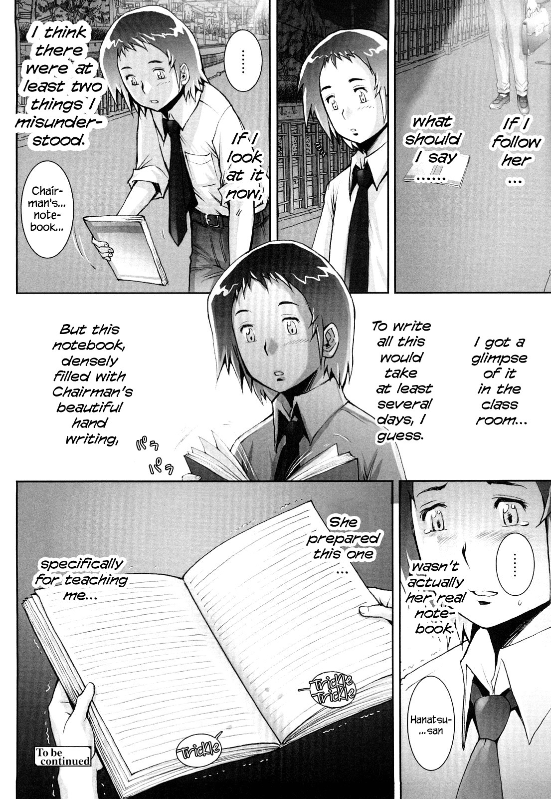 はぐりぐ|愛の操縦Ch。 1-8