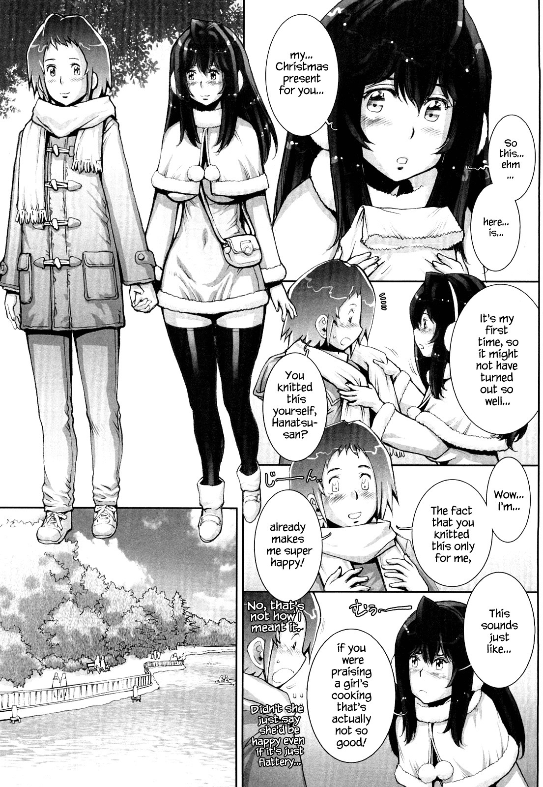 はぐりぐ|愛の操縦Ch。 1-8