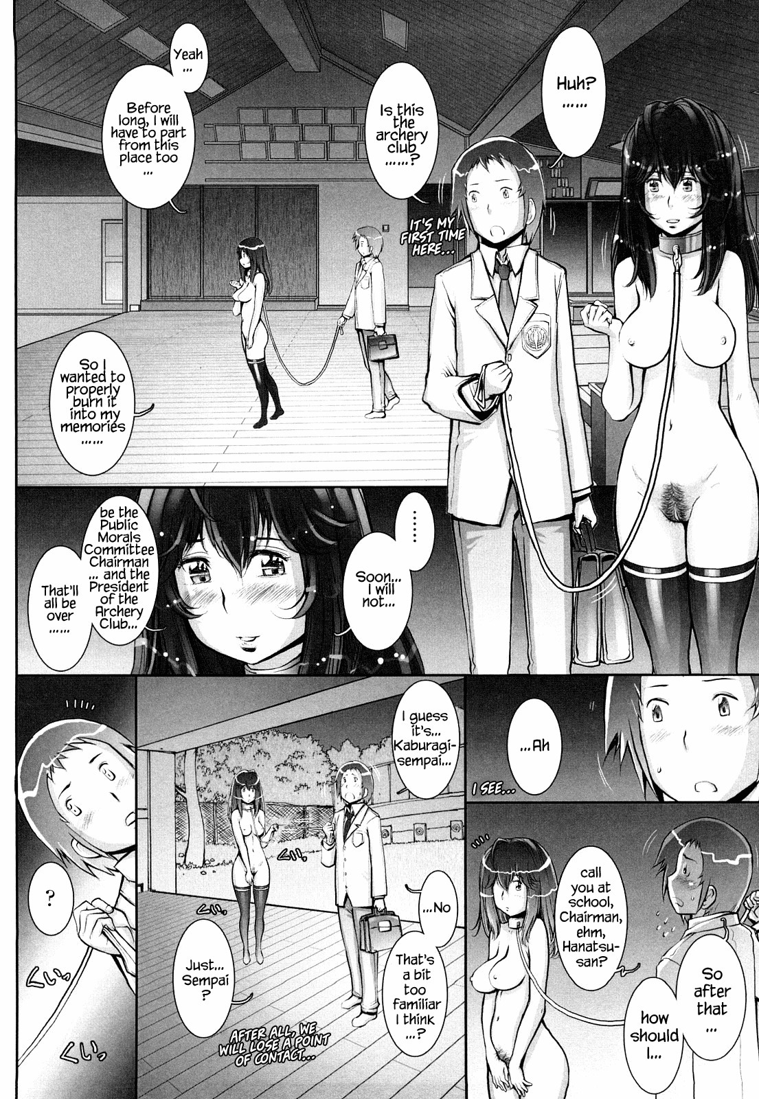 はぐりぐ|愛の操縦Ch。 1-8