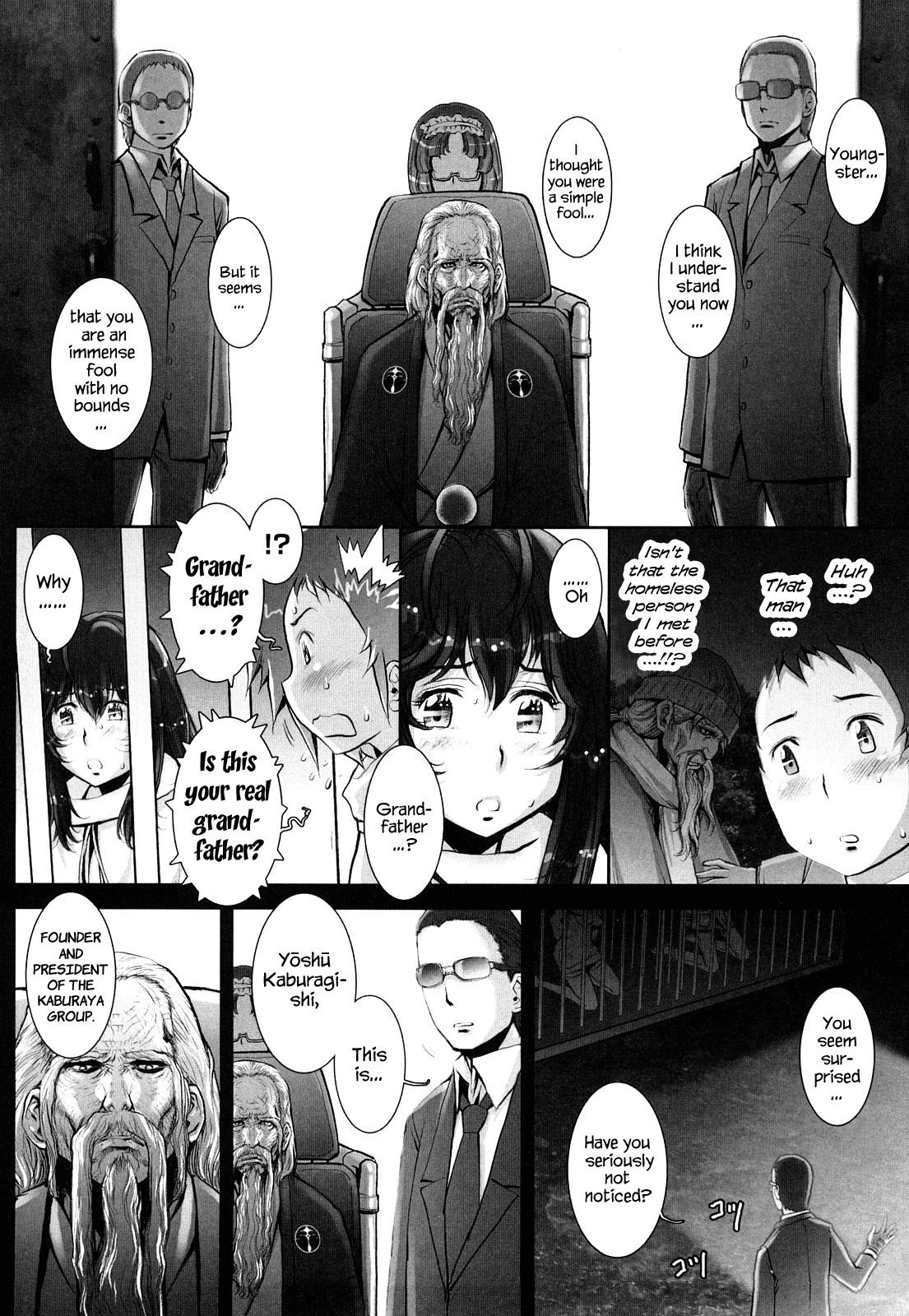 はぐりぐ|愛の操縦Ch。 1-8