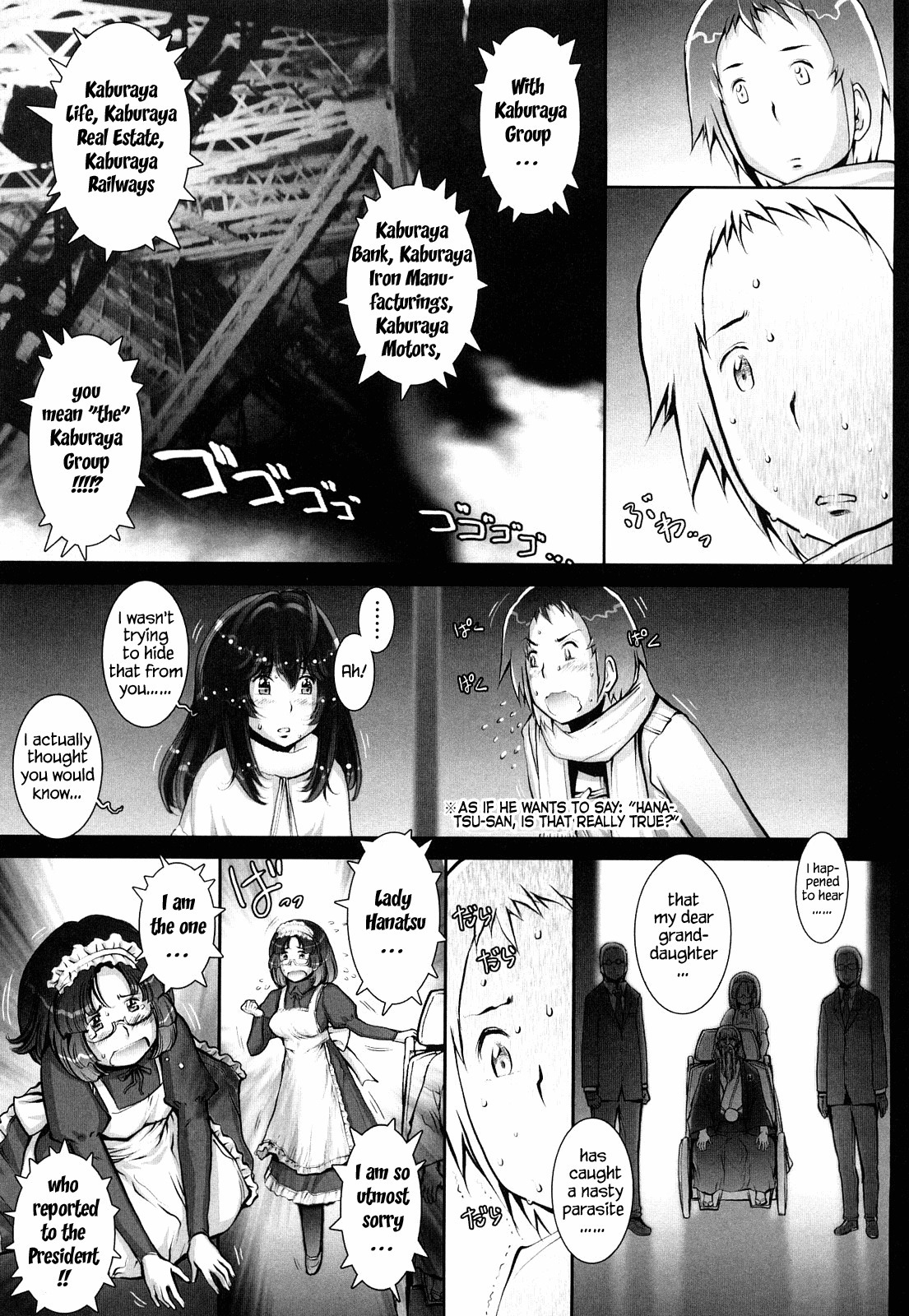 はぐりぐ|愛の操縦Ch。 1-8