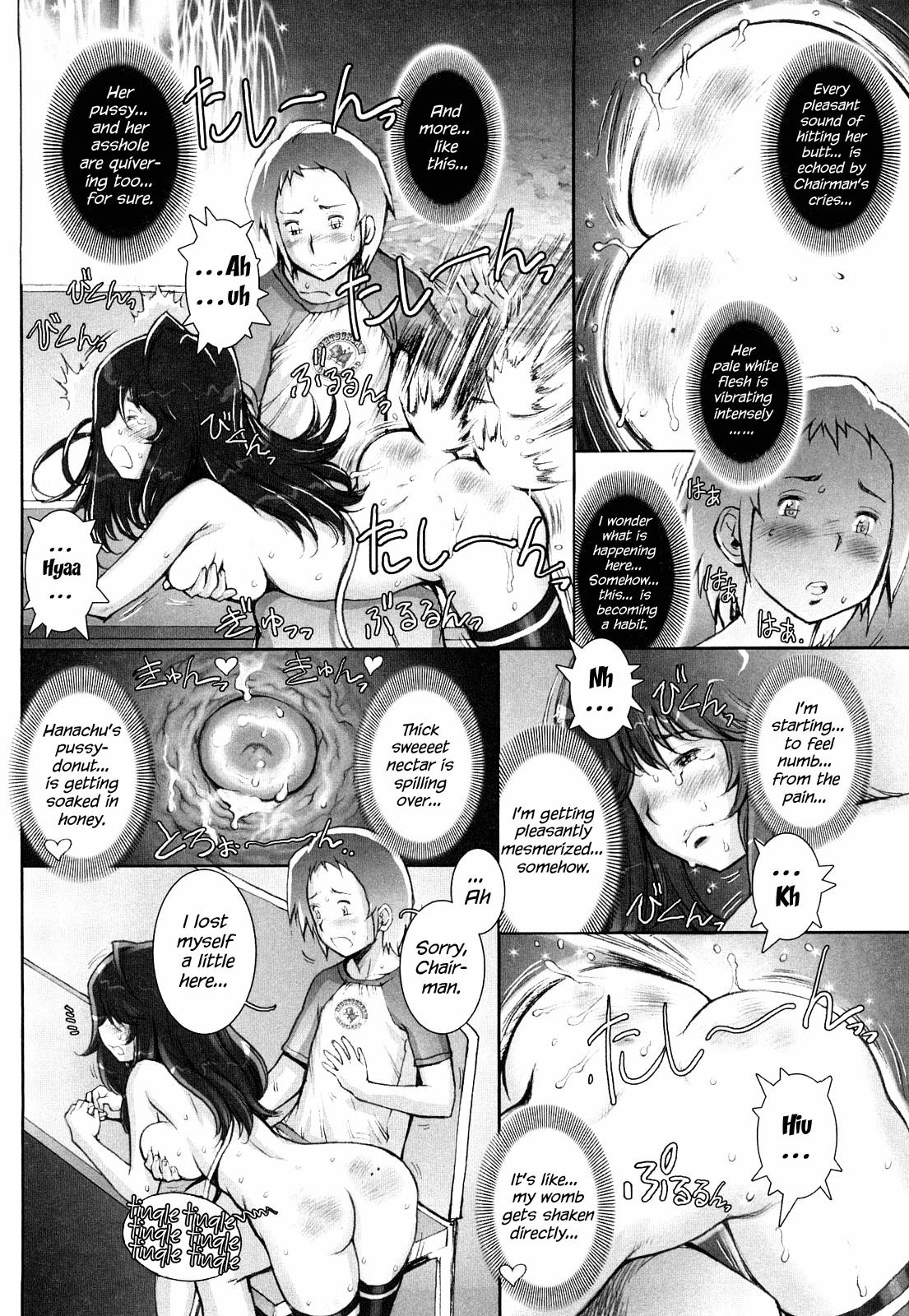 はぐりぐ|愛の操縦Ch。 1-8