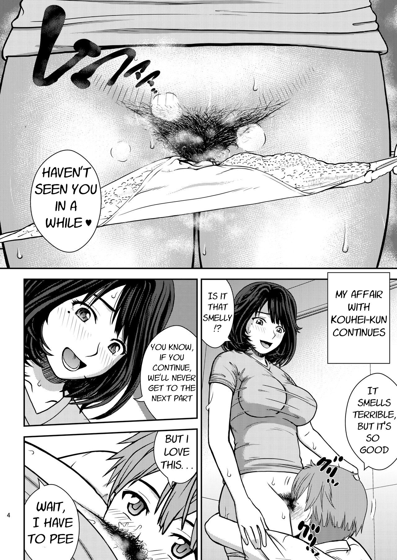 [COOL BRAIN (木谷さい)] チューってして3 [英訳] [DL版]