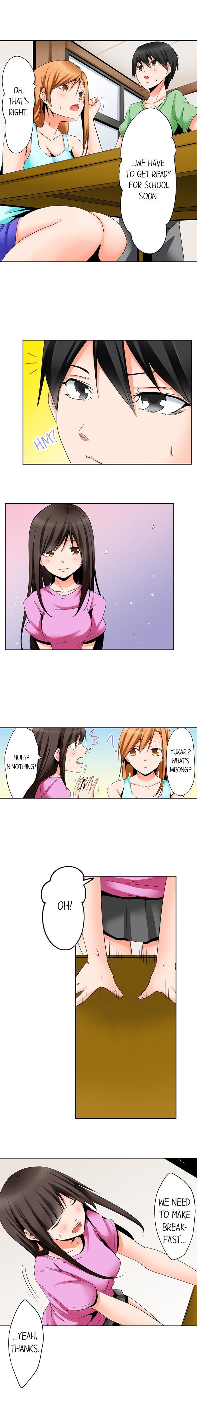 よじょうはんでみちゃく3P音まりかい！ -7平方メートルの部屋での秘密の3Pスリープオーバー！