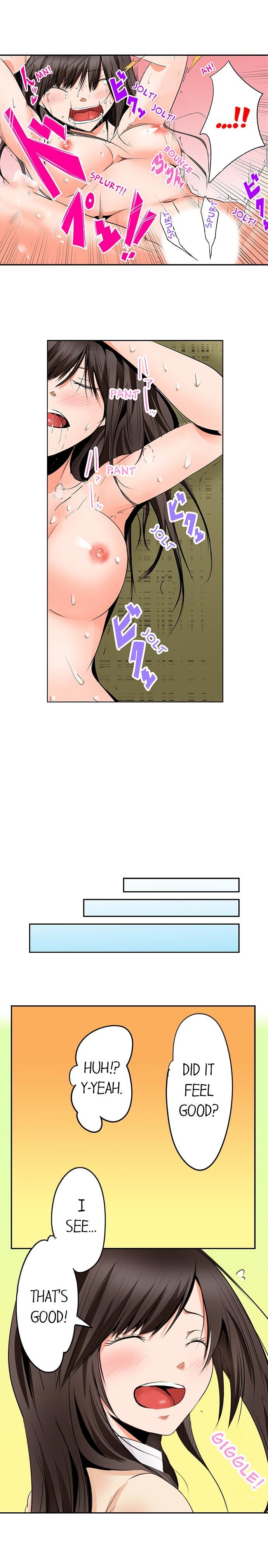 よじょうはんでみちゃく3P音まりかい！ -7平方メートルの部屋での秘密の3Pスリープオーバー！