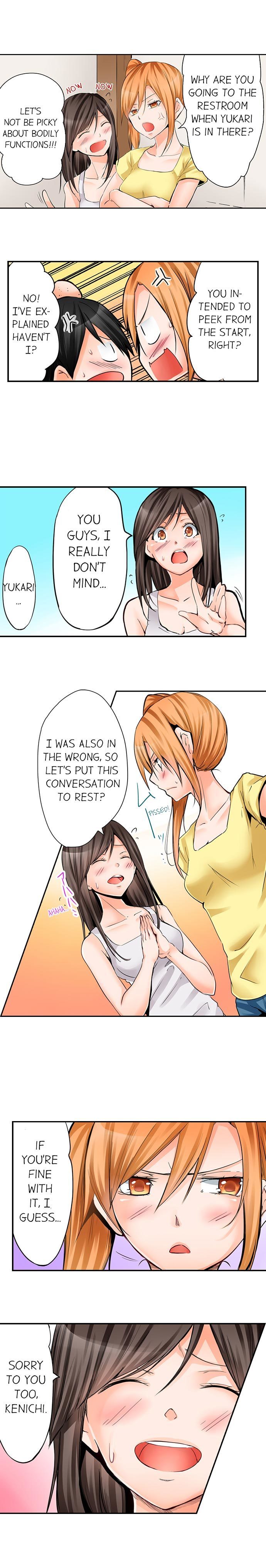 よじょうはんでみちゃく3P音まりかい！ -7平方メートルの部屋での秘密の3Pスリープオーバー！