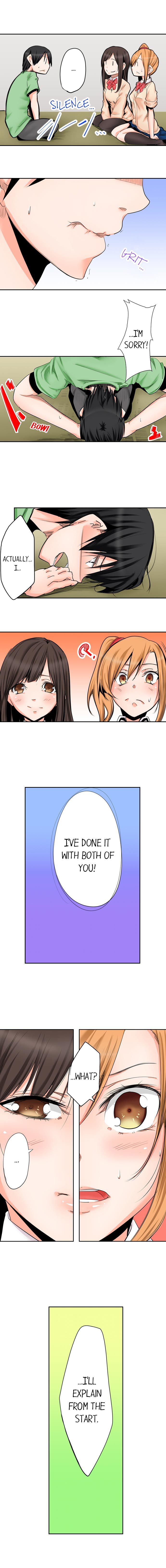 よじょうはんでみちゃく3P音まりかい！ -7平方メートルの部屋での秘密の3Pスリープオーバー！