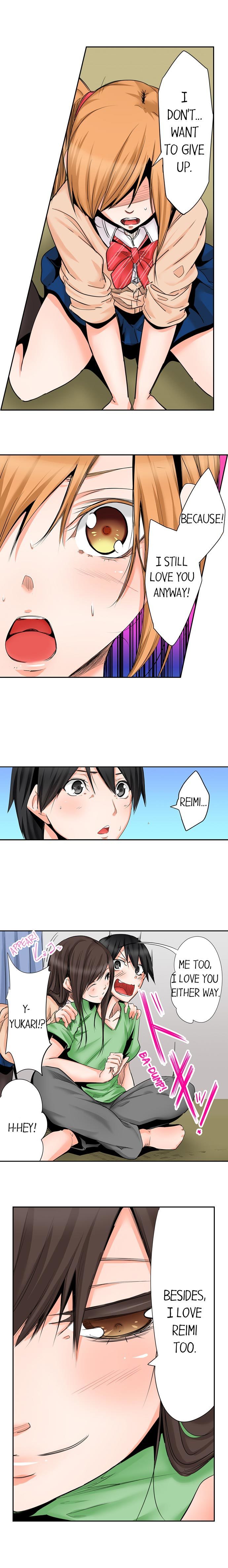 よじょうはんでみちゃく3P音まりかい！ -7平方メートルの部屋での秘密の3Pスリープオーバー！