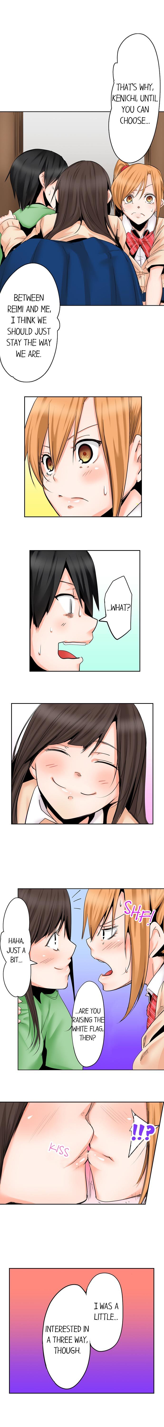 よじょうはんでみちゃく3P音まりかい！ -7平方メートルの部屋での秘密の3Pスリープオーバー！