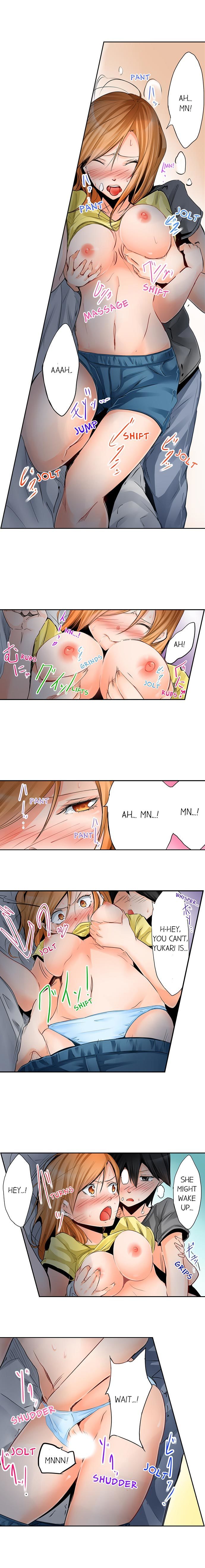 よじょうはんでみちゃく3P音まりかい！ -7平方メートルの部屋での秘密の3Pスリープオーバー！