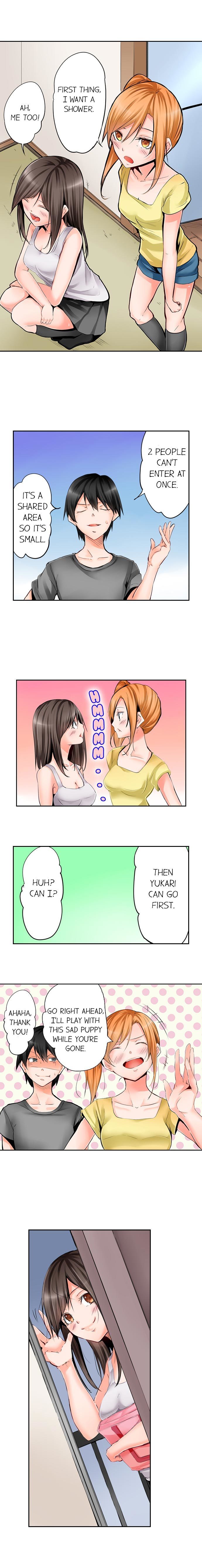 よじょうはんでみちゃく3P音まりかい！ -7平方メートルの部屋での秘密の3Pスリープオーバー！