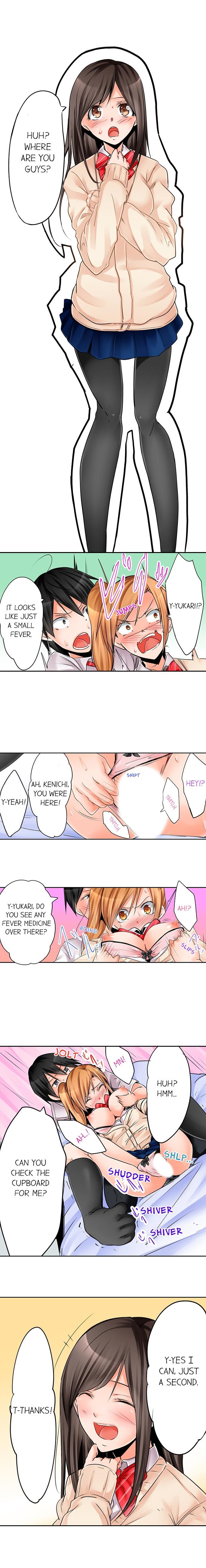 よじょうはんでみちゃく3P音まりかい！ -7平方メートルの部屋での秘密の3Pスリープオーバー！