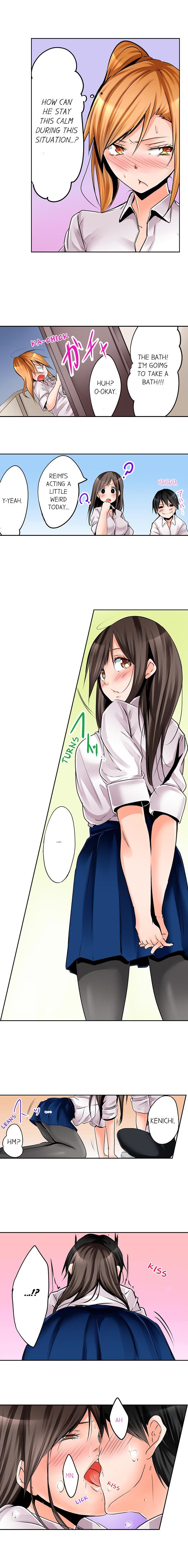 よじょうはんでみちゃく3P音まりかい！ -7平方メートルの部屋での秘密の3Pスリープオーバー！