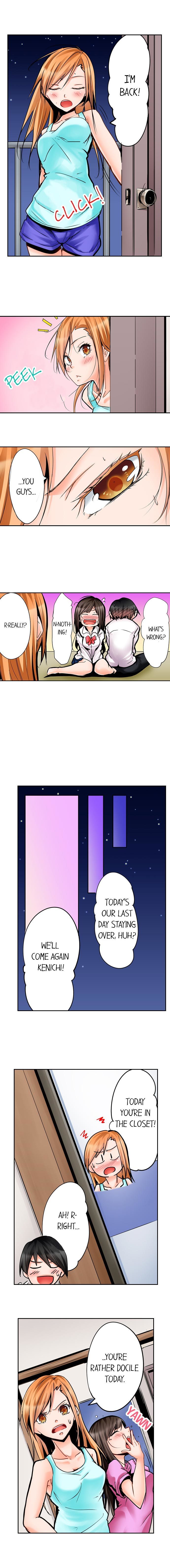 よじょうはんでみちゃく3P音まりかい！ -7平方メートルの部屋での秘密の3Pスリープオーバー！