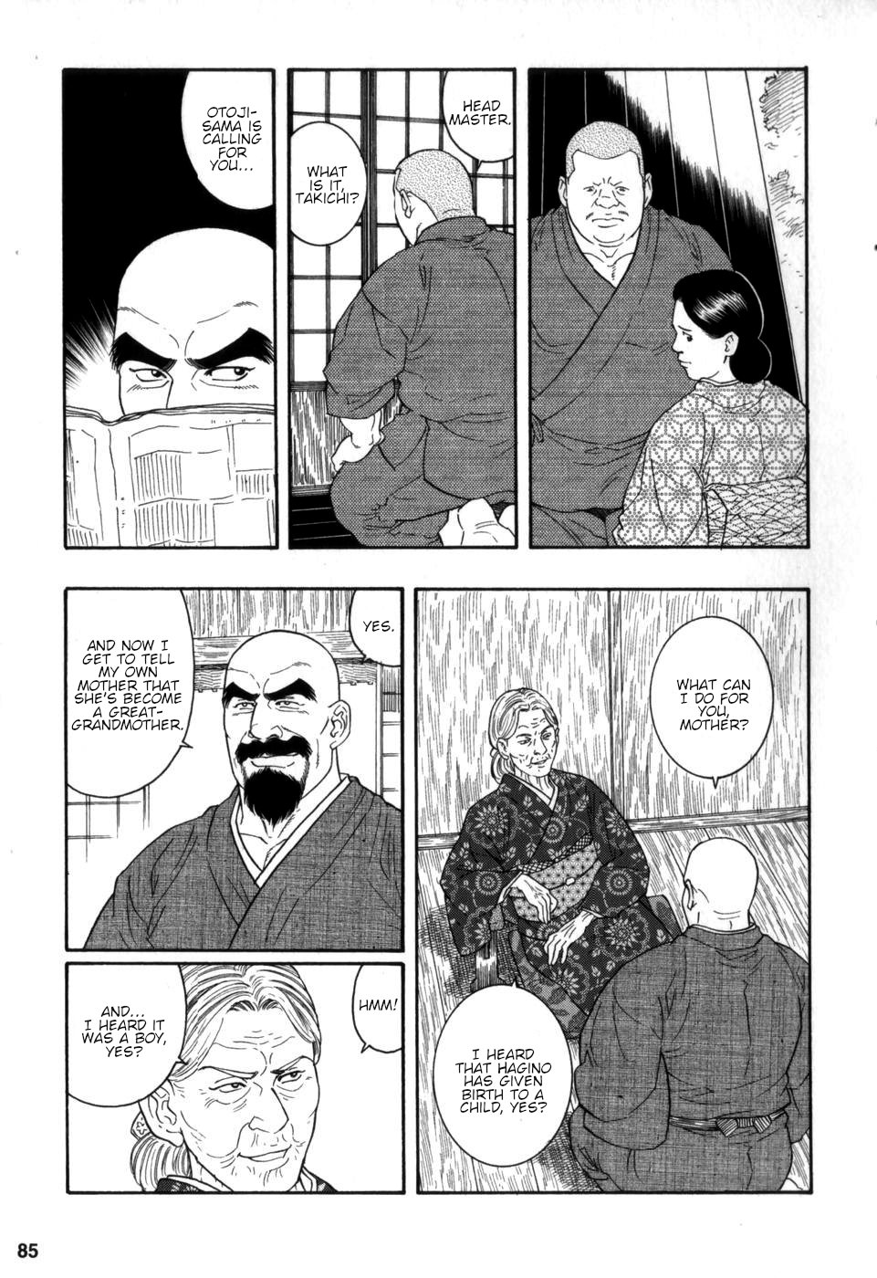 [田亀源五郎] 外道の家 (中巻) 第3話 [英訳]