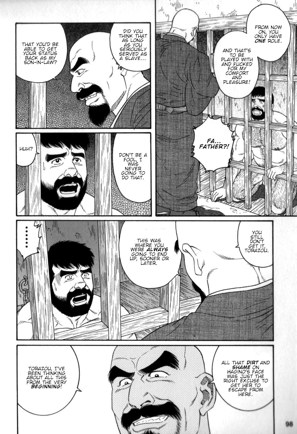 [田亀源五郎] 外道の家 (中巻) 第3話 [英訳]