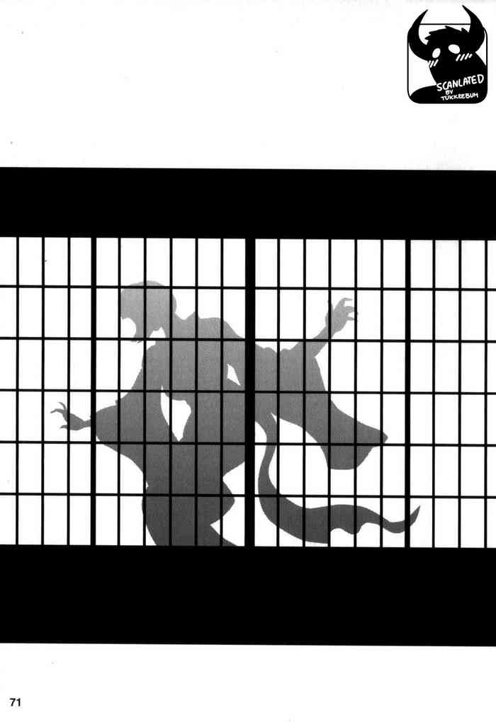 [田亀源五郎] 外道の家 (中巻) 第3話 [英訳]