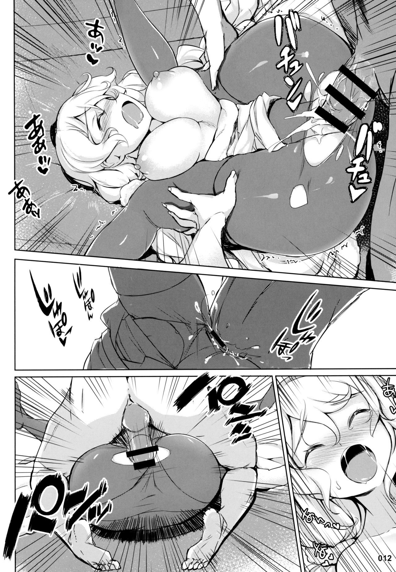 アヴロラのオヨメさんプロジェクト| Avroraの妻プロジェクト