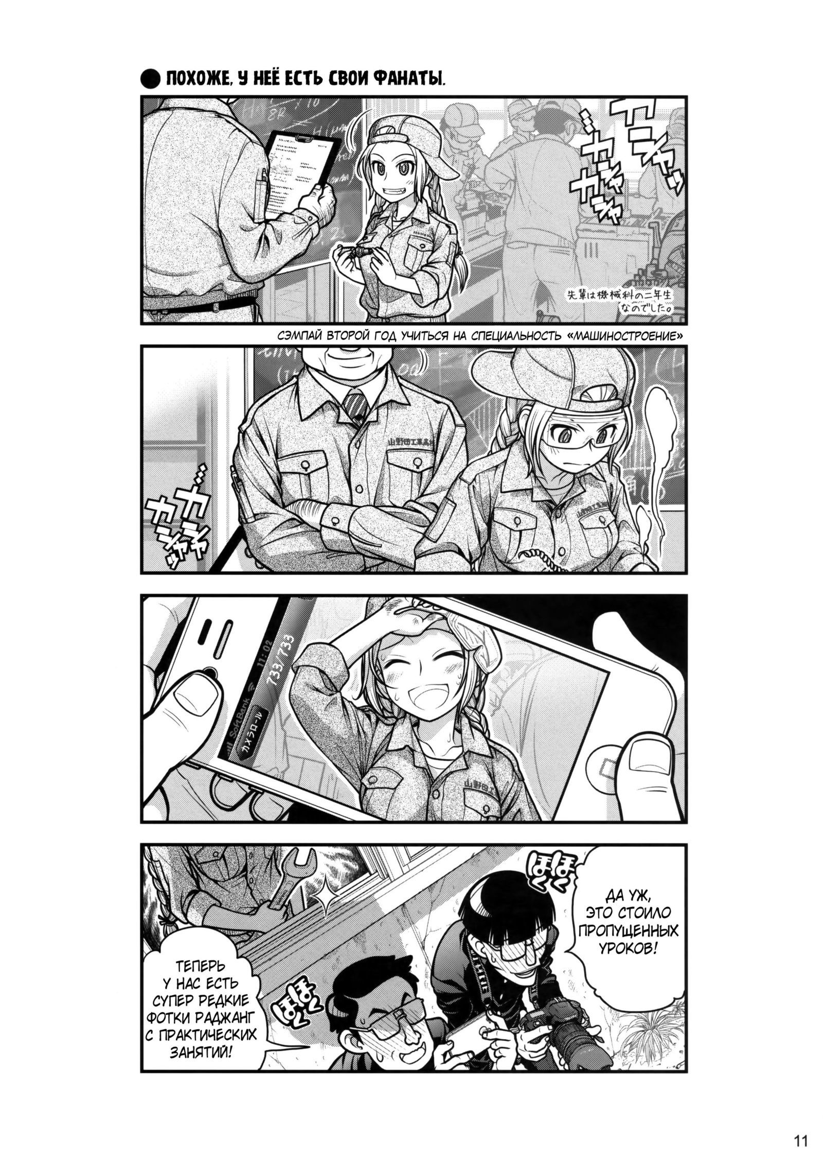 先輩ちゃんから鉱石へ。