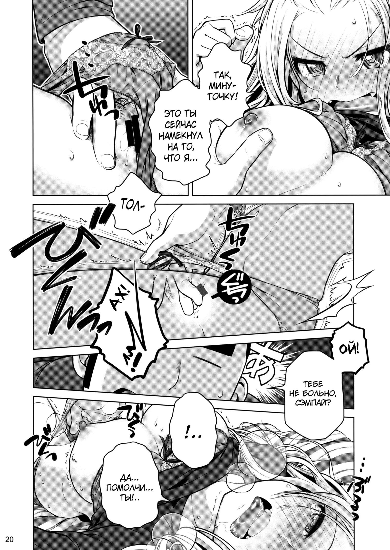 先輩ちゃんから鉱石へ。