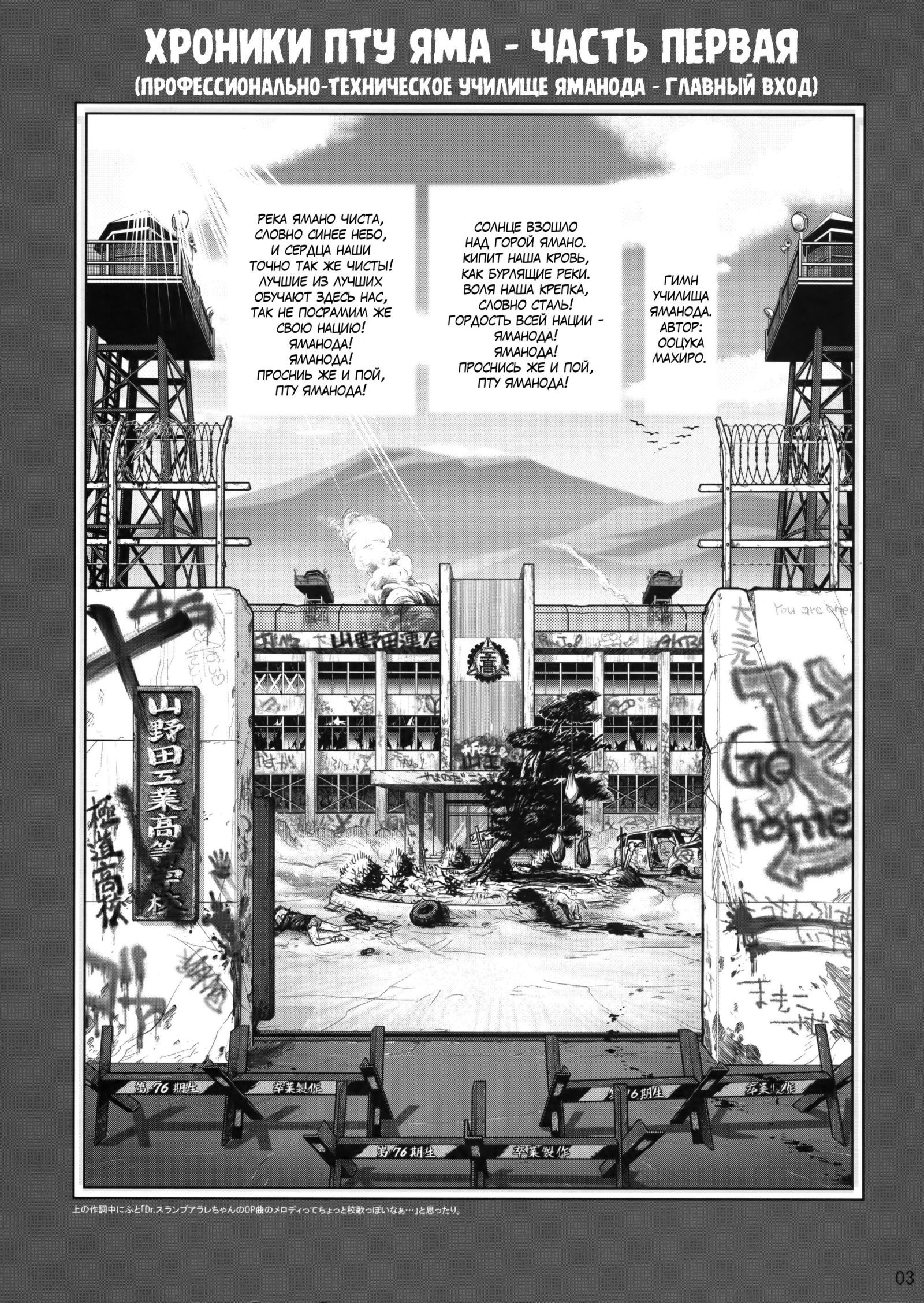 先輩ちゃんから鉱石へ。