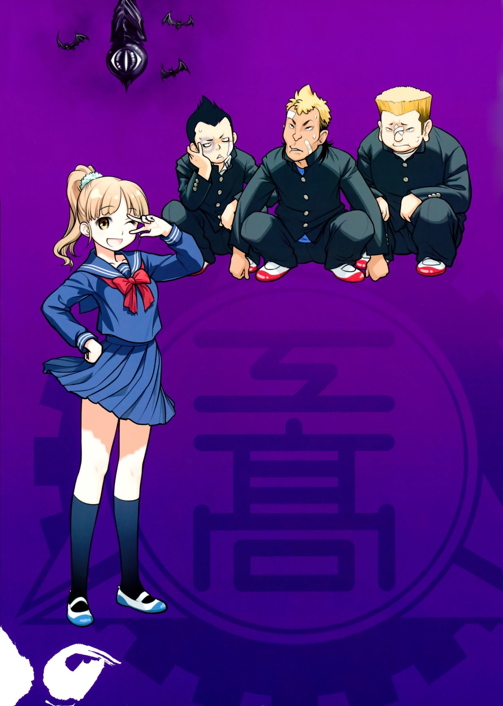 先輩ちゃんから鉱石へ。