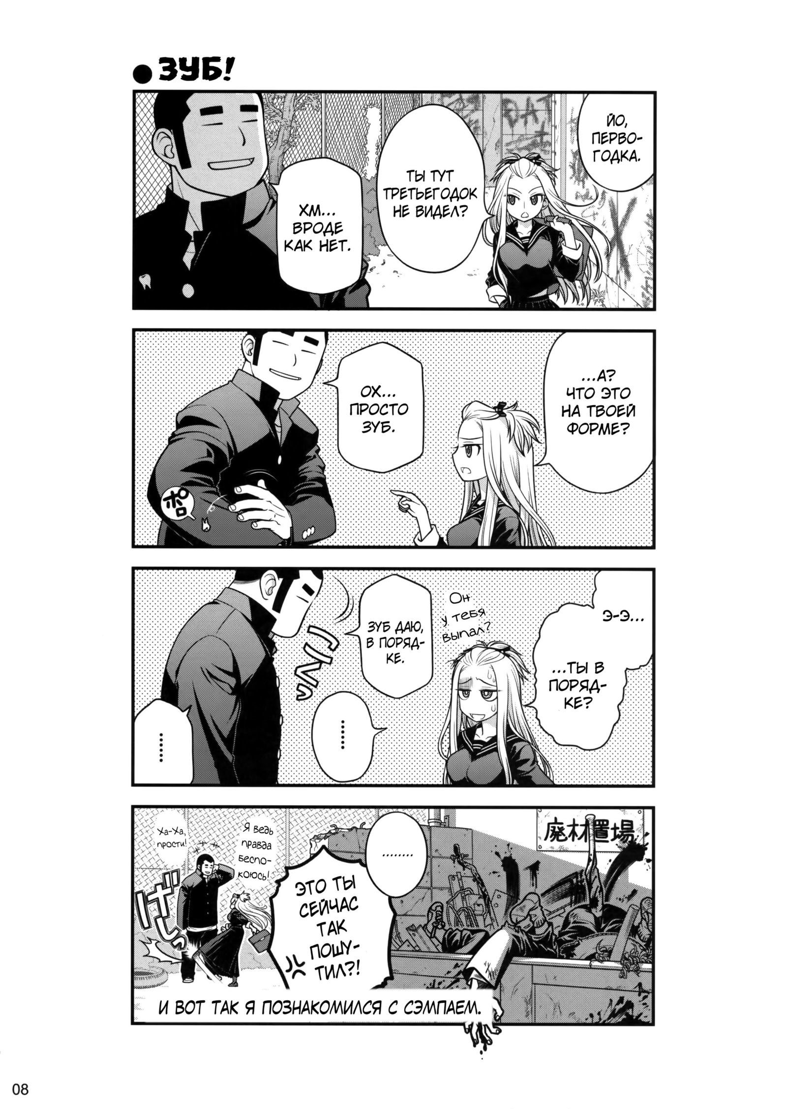 先輩ちゃんから鉱石へ。