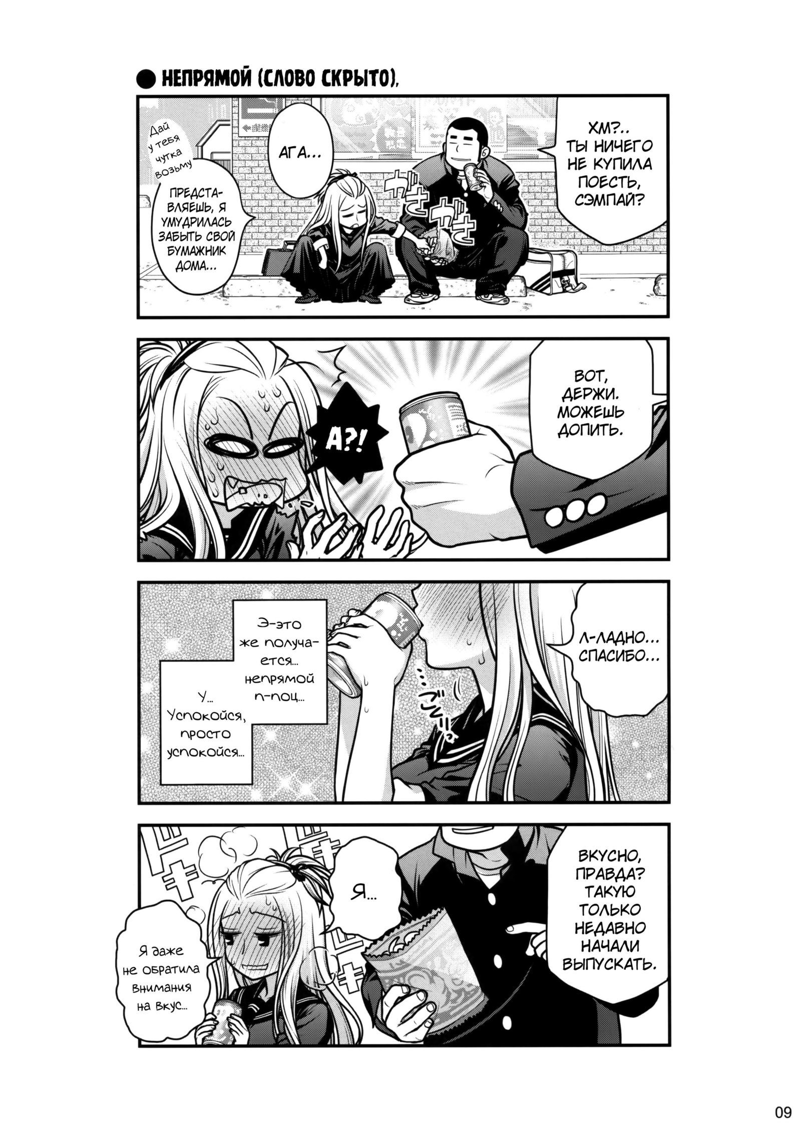 先輩ちゃんから鉱石へ。