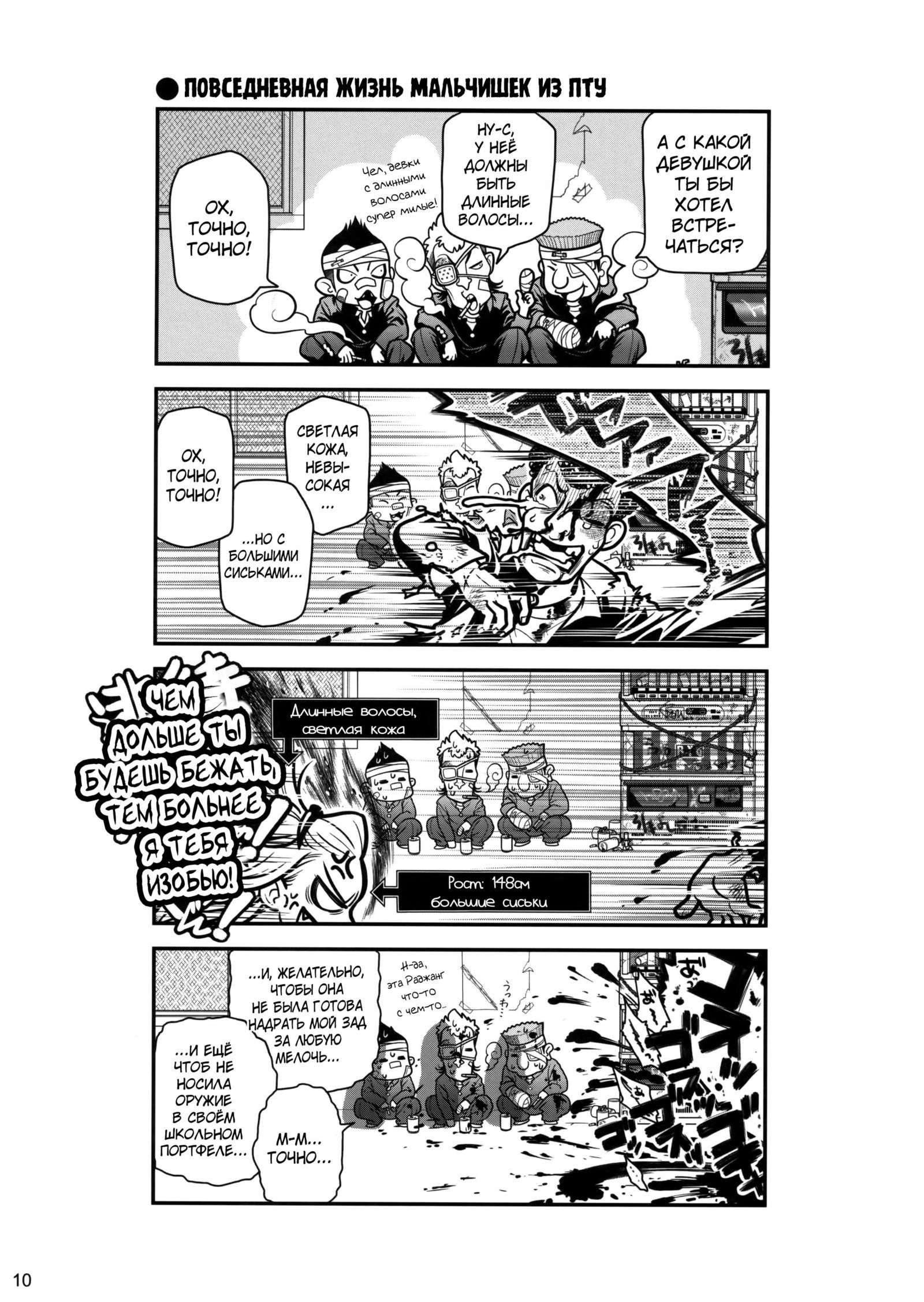 先輩ちゃんから鉱石へ。