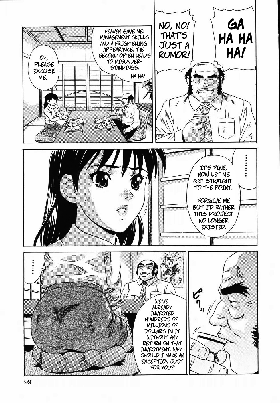 [KIKI] 女社長肉体接待 (中出し学園調教科) [英訳] [無修正]