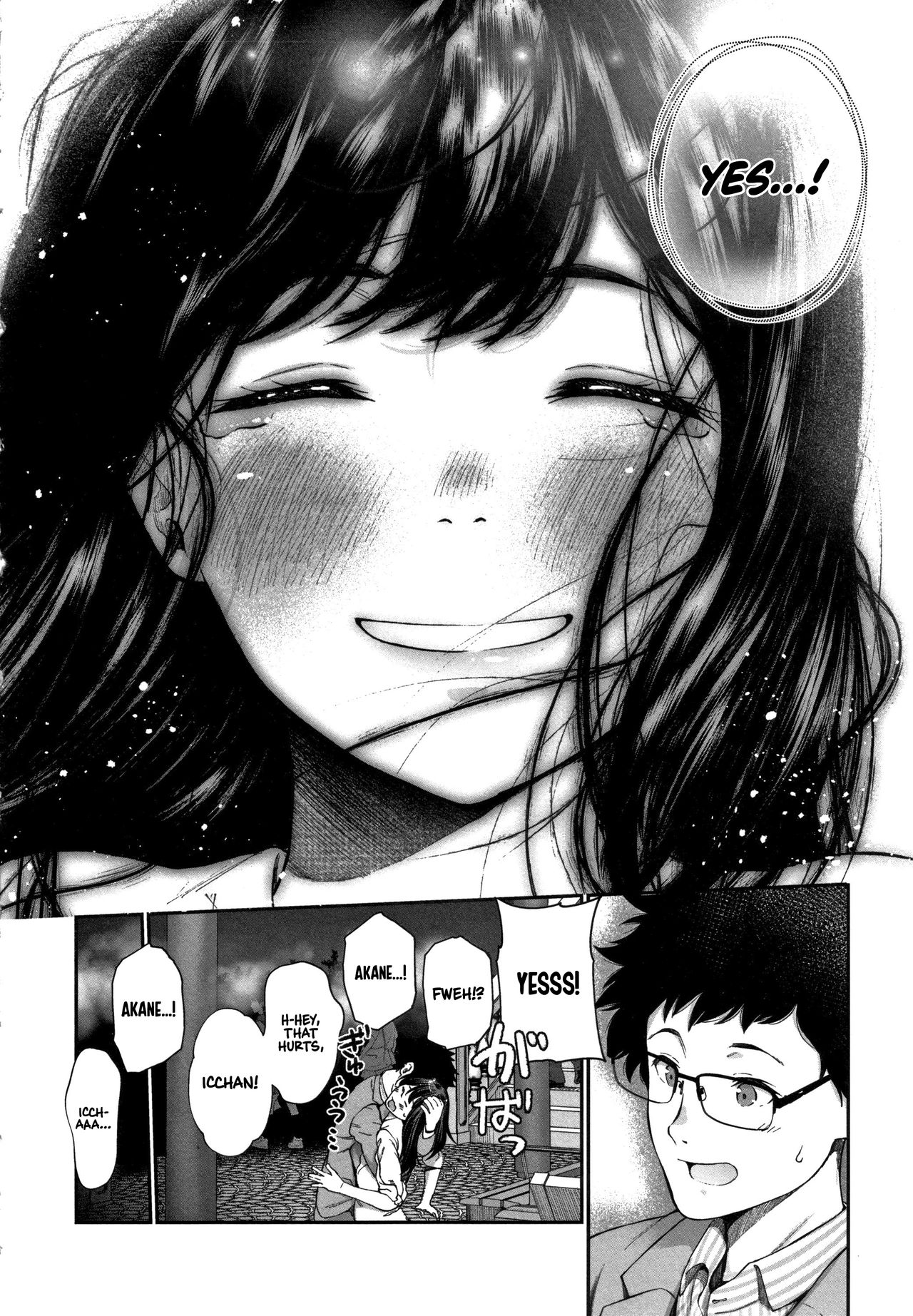 [じょろり] Will You Marry Me? (君が好き。) [英訳]