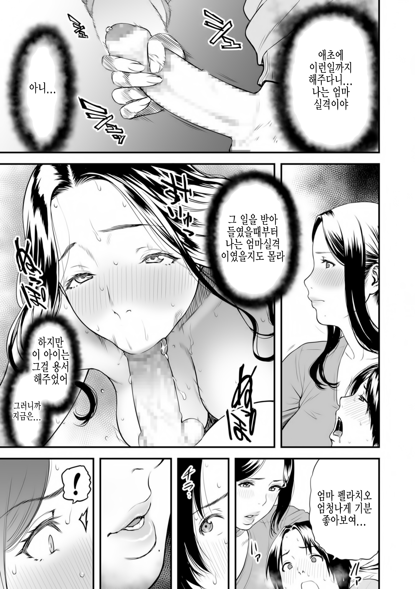 僕のかあさんはAVJoyuu