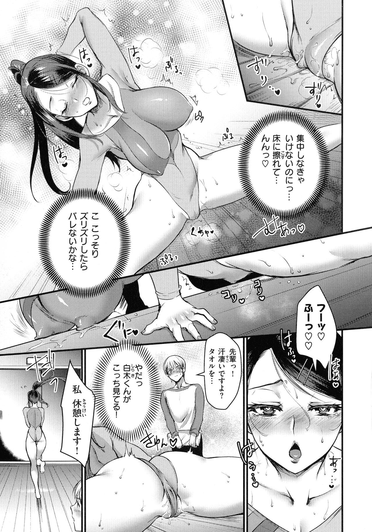 ちじょうこい-変質した女の愛