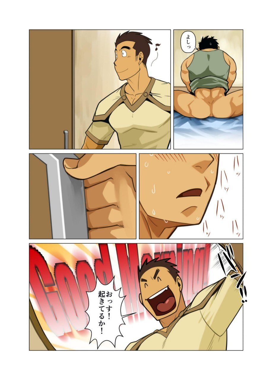 [我武者ら! (中田春平)] 賢者の時間 [DL版]