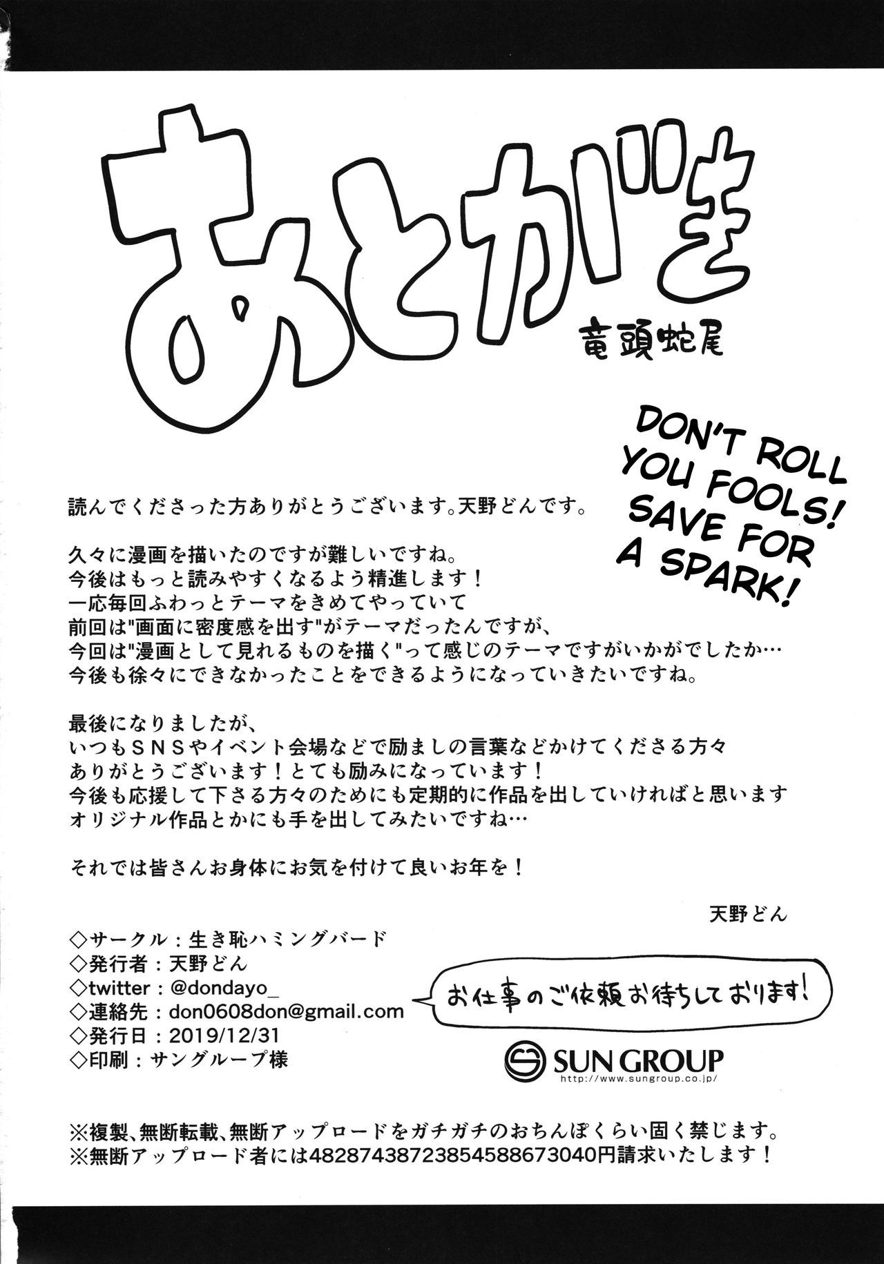 シタイをつなぐ姫！ ReDive！ |お姫様と繋がりたい！ ReDive！