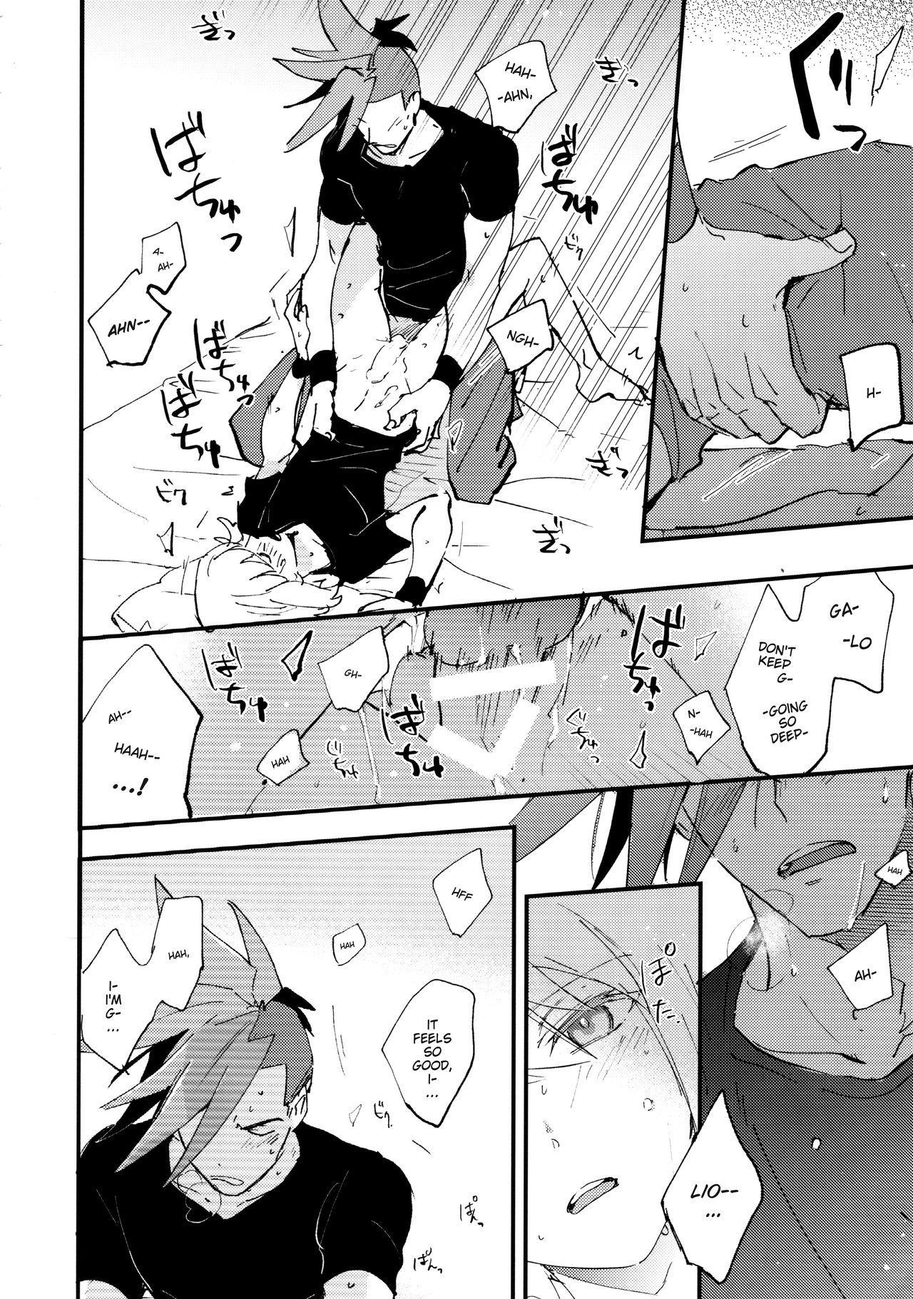 とけてとかして| Melt Me Melt You