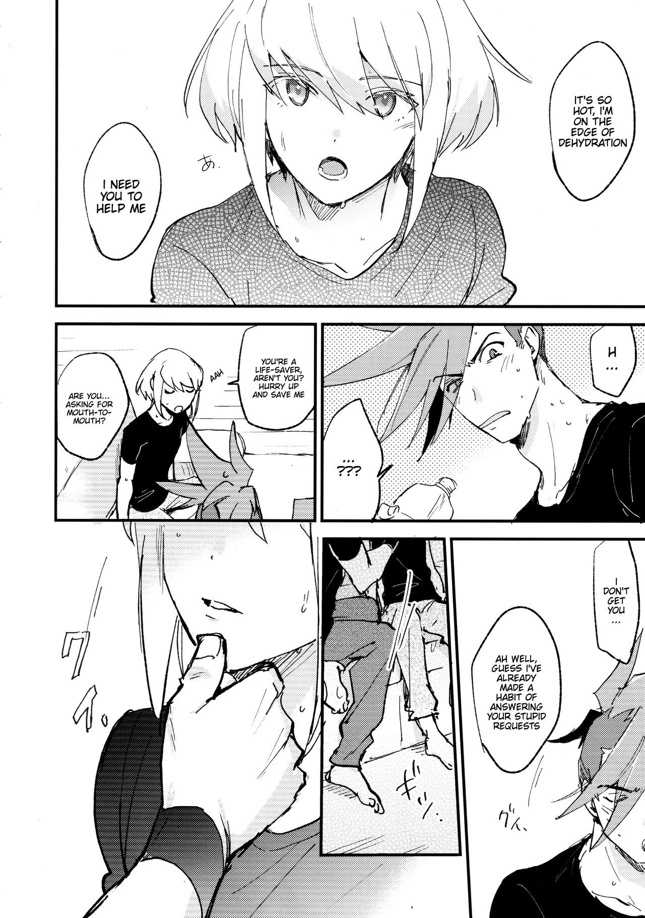 とけてとかして| Melt Me Melt You