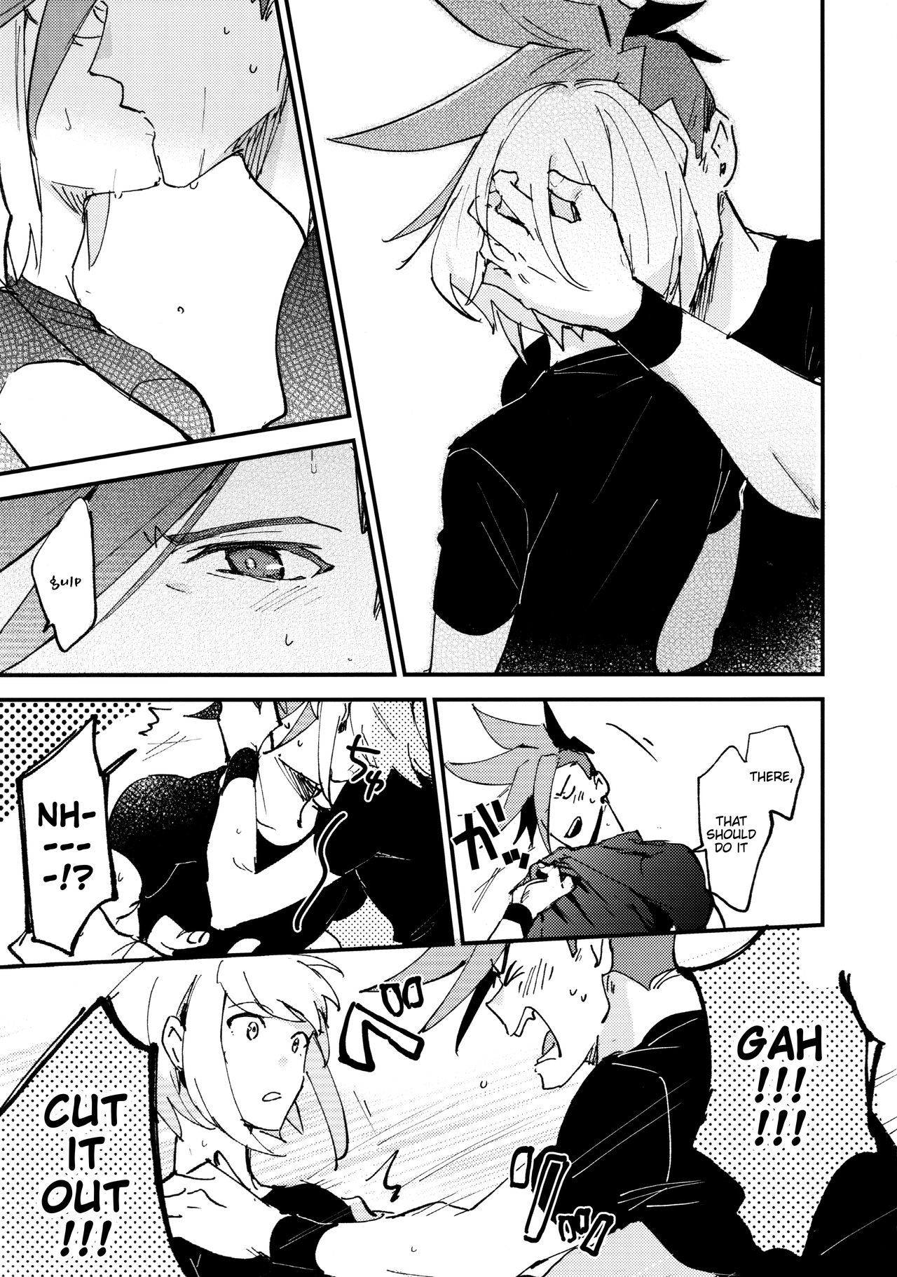 とけてとかして| Melt Me Melt You