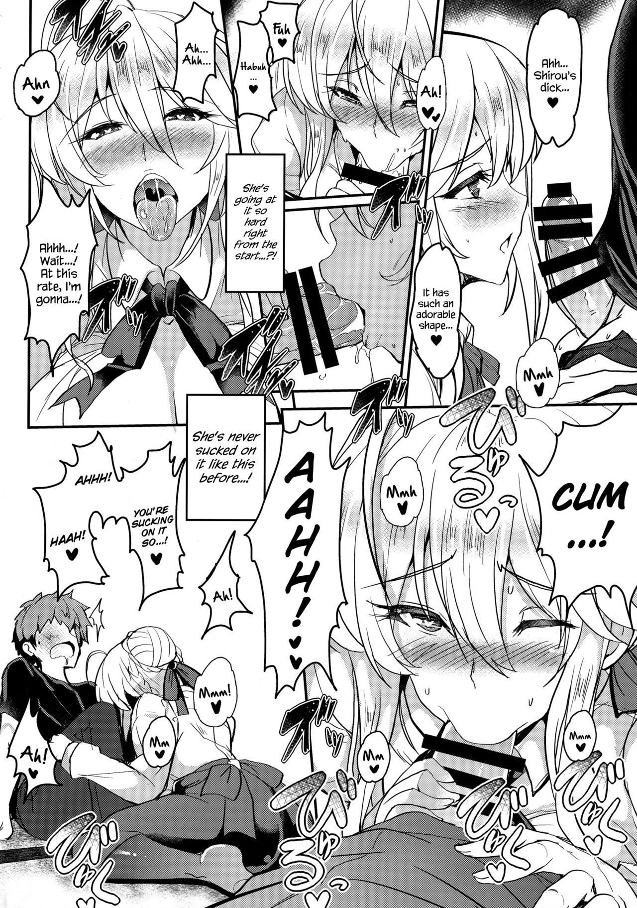 (COMIC1☆13) [妖滅堂 (ヤサカニ・アン)] となりの乳王さま 二幕 (Fate/Grand Order) [英訳]
