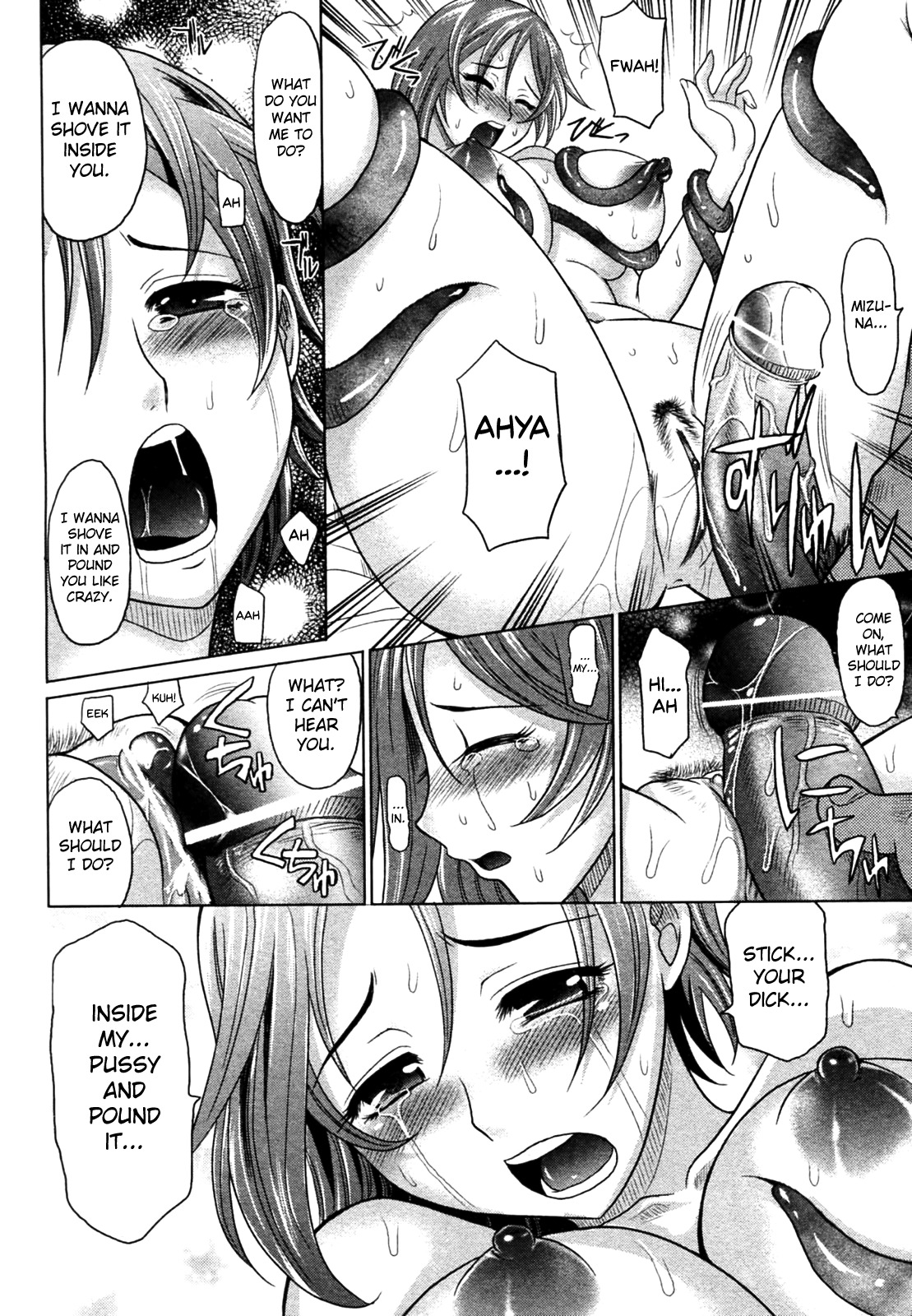 マホテキナカノジョCh.1-5