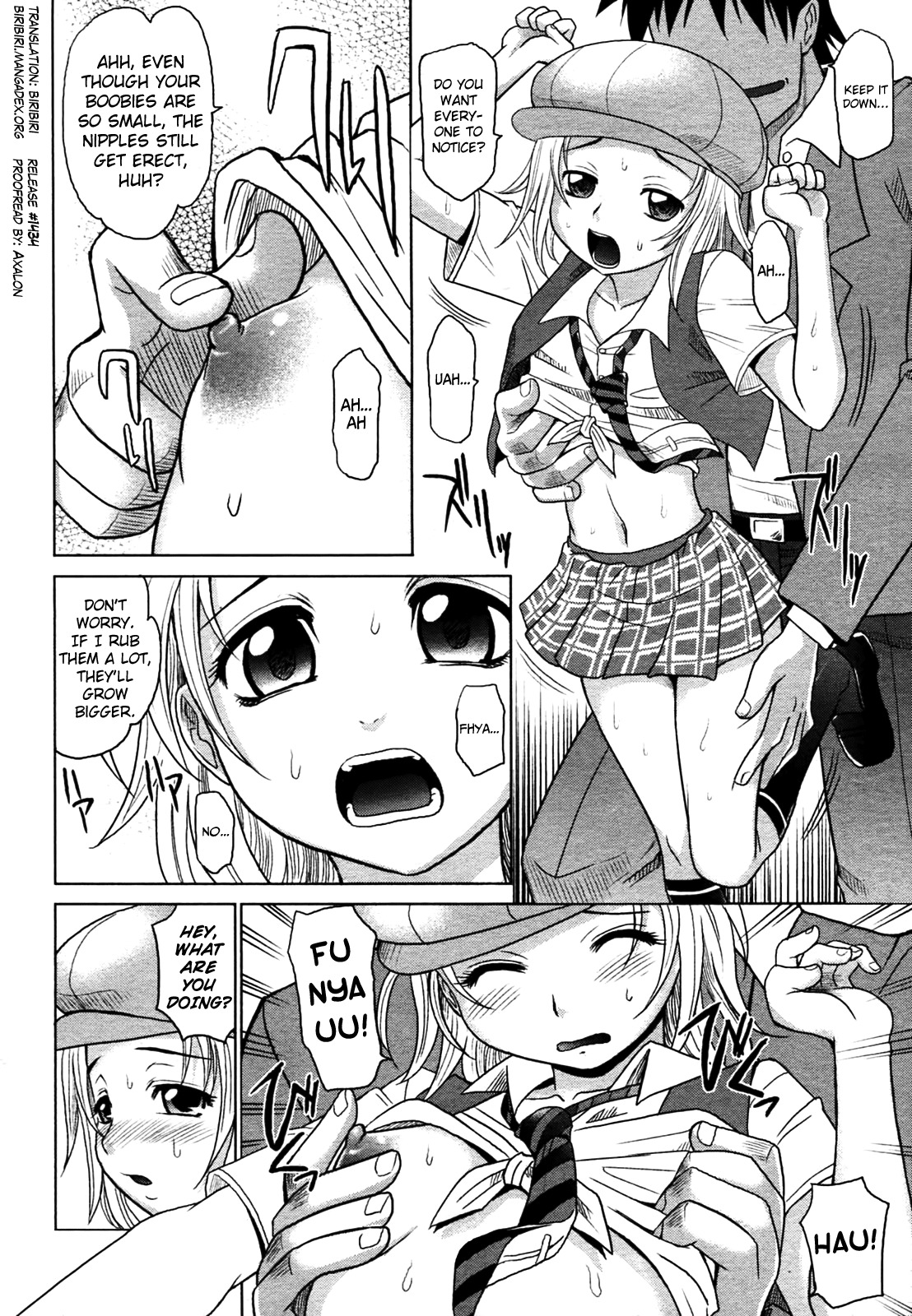 マホテキナカノジョCh.1-5