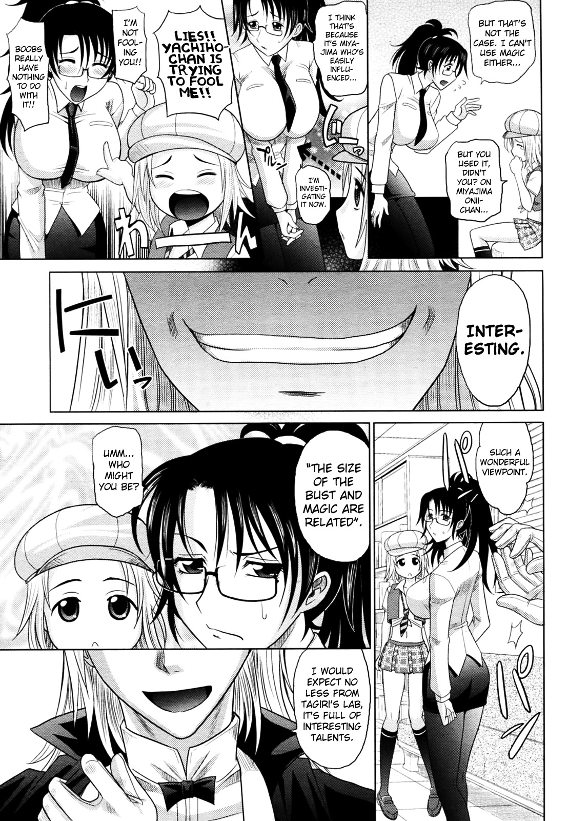 マホテキナカノジョCh.1-5