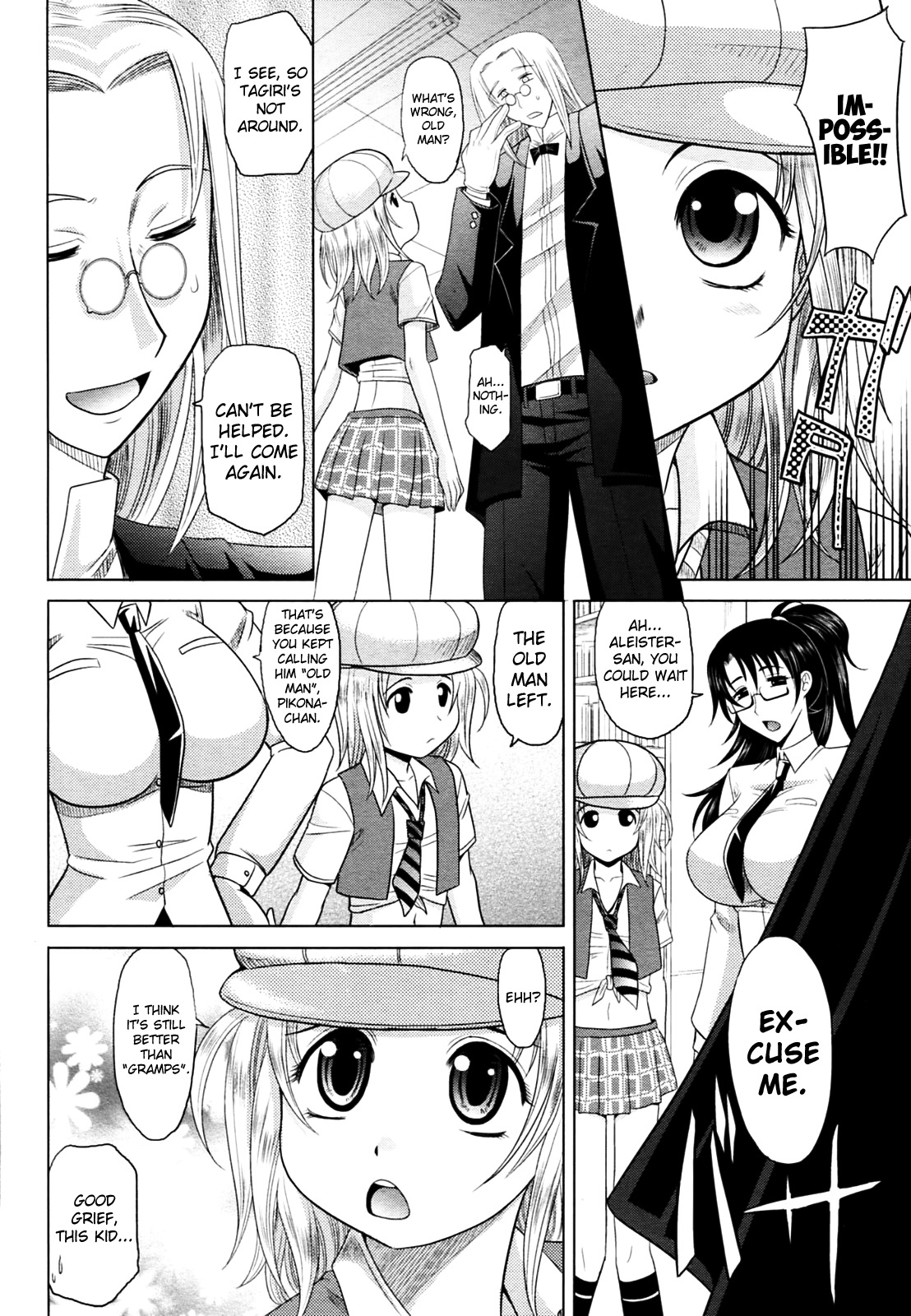 マホテキナカノジョCh.1-5