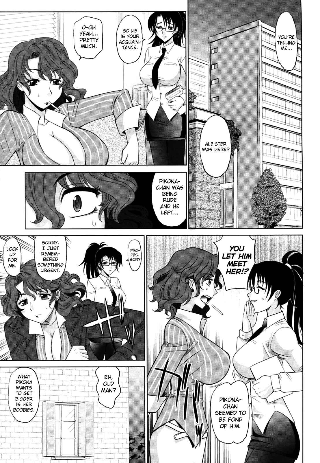 マホテキナカノジョCh.1-5