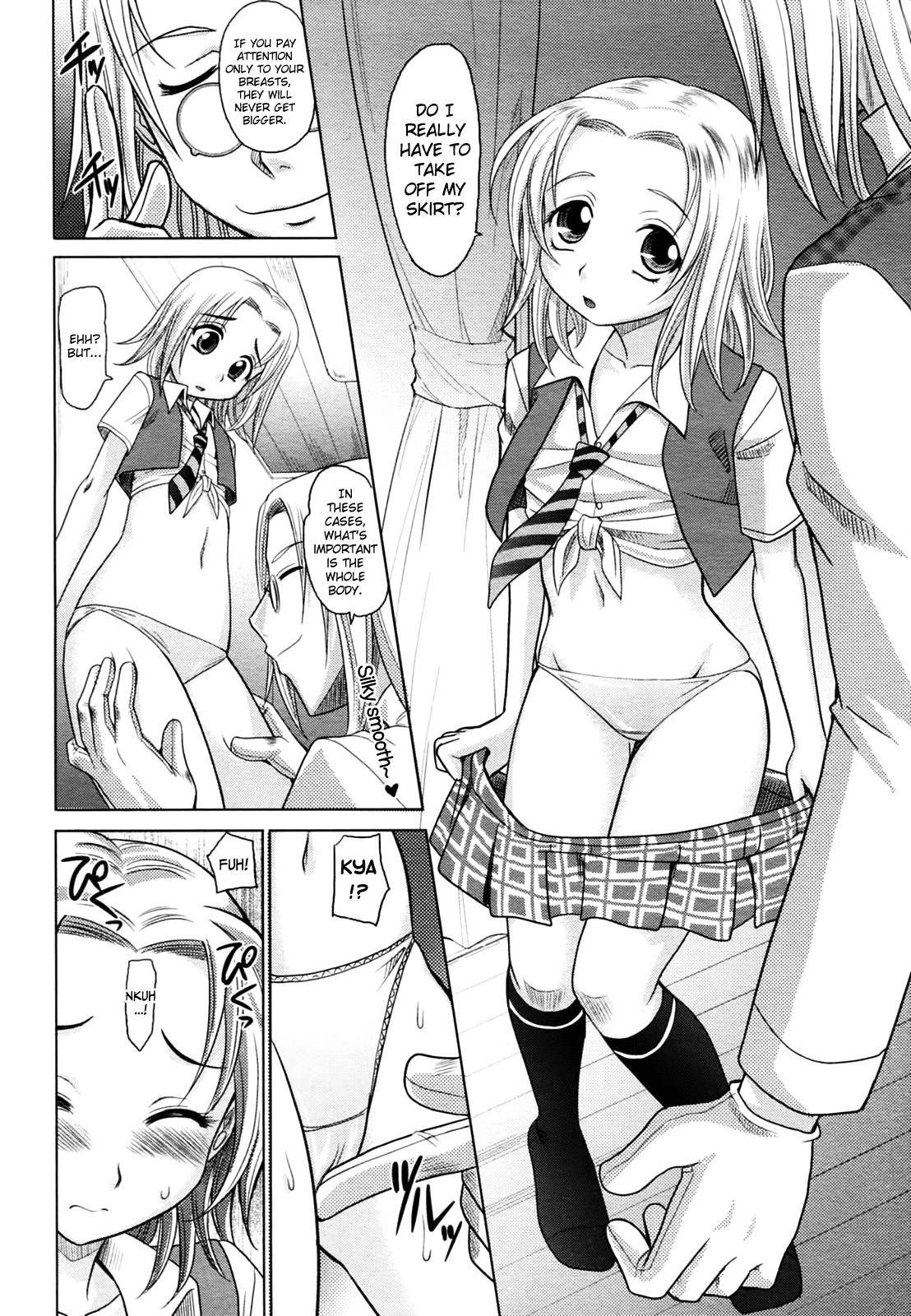 マホテキナカノジョCh.1-5