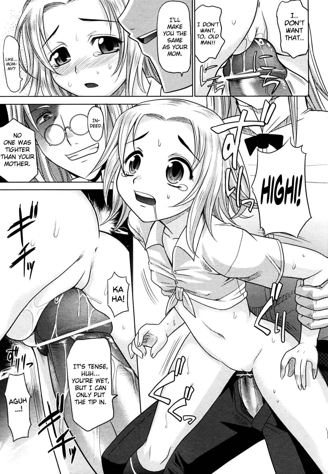 マホテキナカノジョCh.1-5