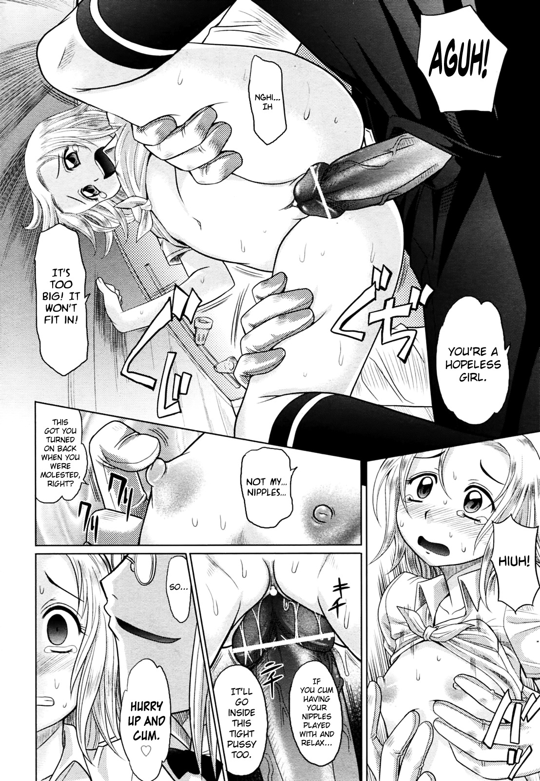 マホテキナカノジョCh.1-5