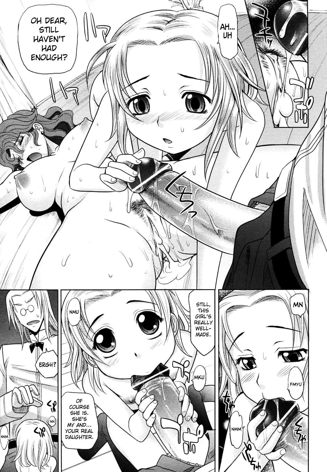 マホテキナカノジョCh.1-5