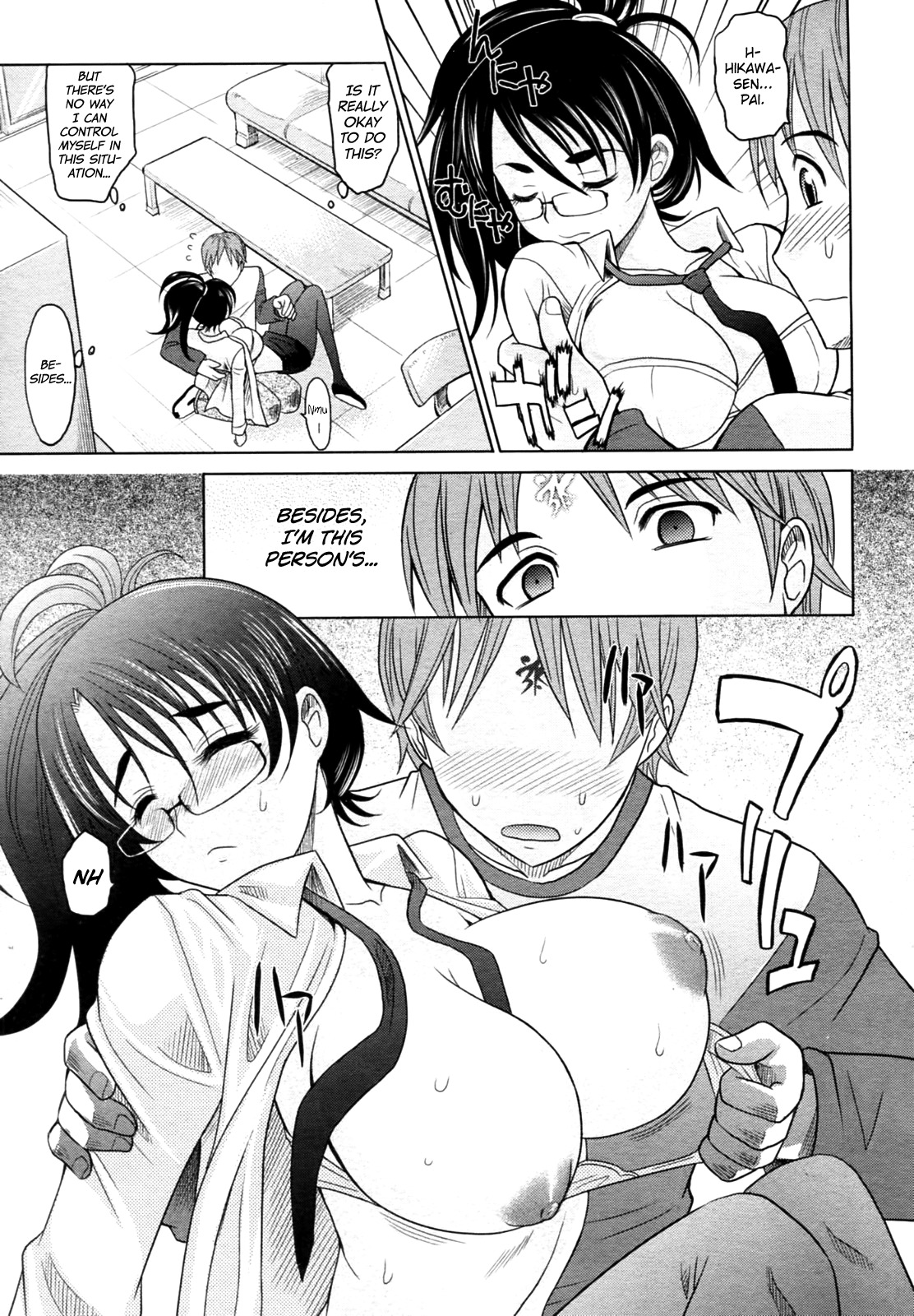 マホテキナカノジョCh.1-5
